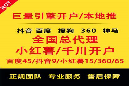 SEM外包公司助力企业实现线上营销新突破